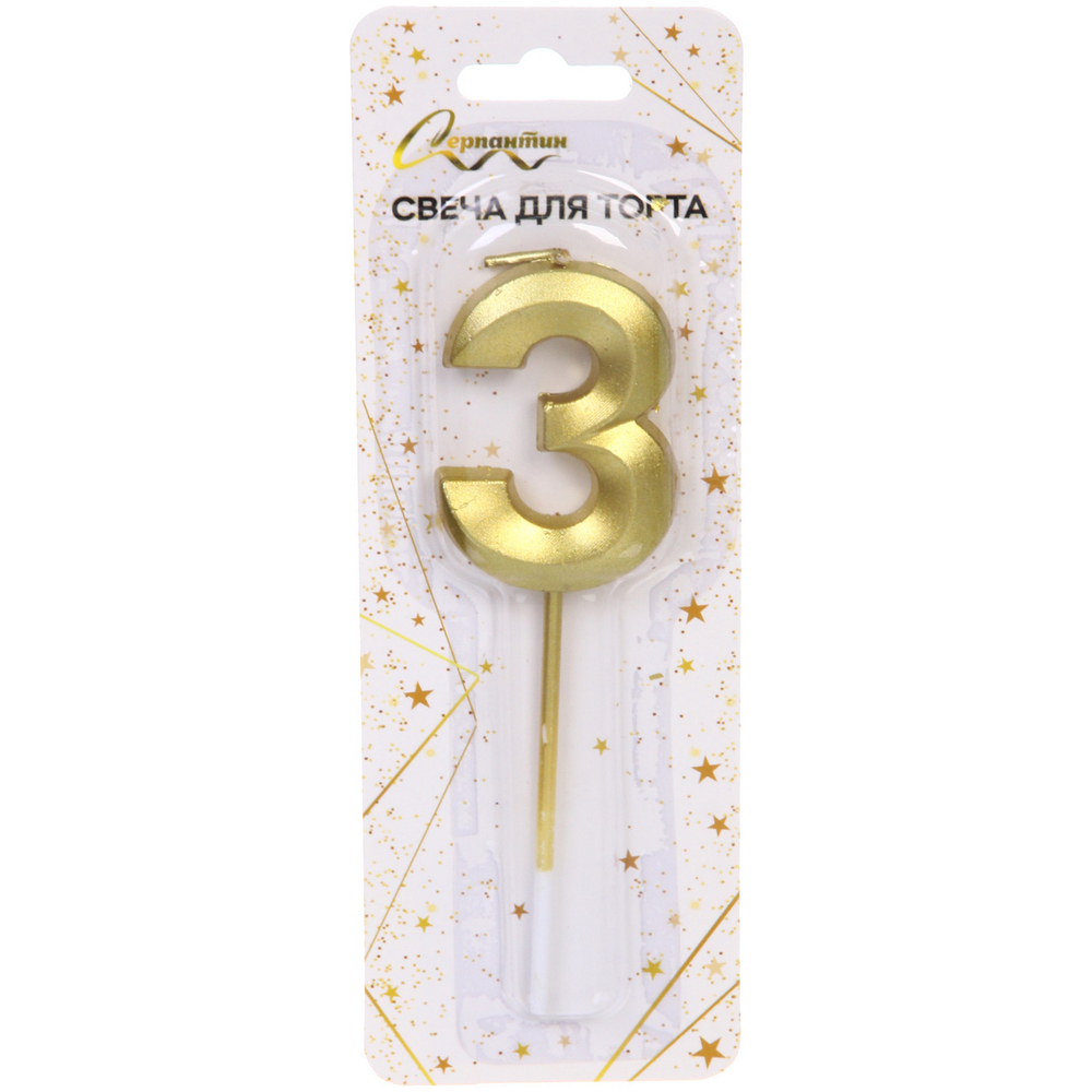 Свеча для торта Цифра Волшебство «3» 12 см, золото