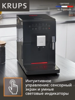 Кофемашина Krups Essential EA870810 1450Вт черный/нержавеющая сталь