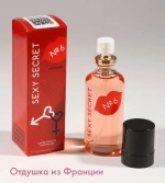 Туалетная вода для женщин "SEXY SECRET №6" 33мл Россия