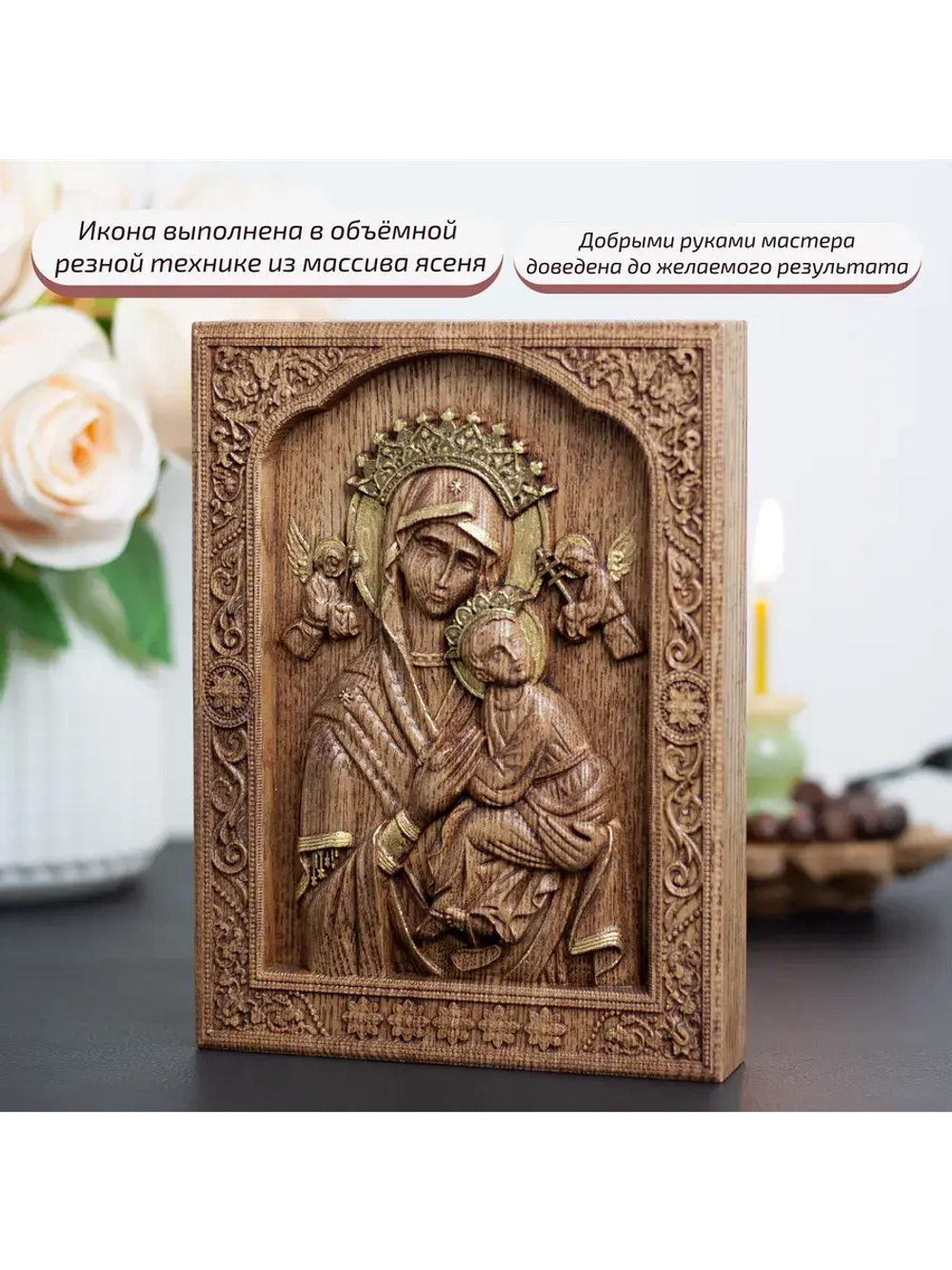 Неустанной Помощи икона Божией Матери деревянная, ясень 02