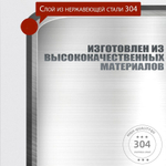 Чайник с регулировкой температуры нагрева (белый)