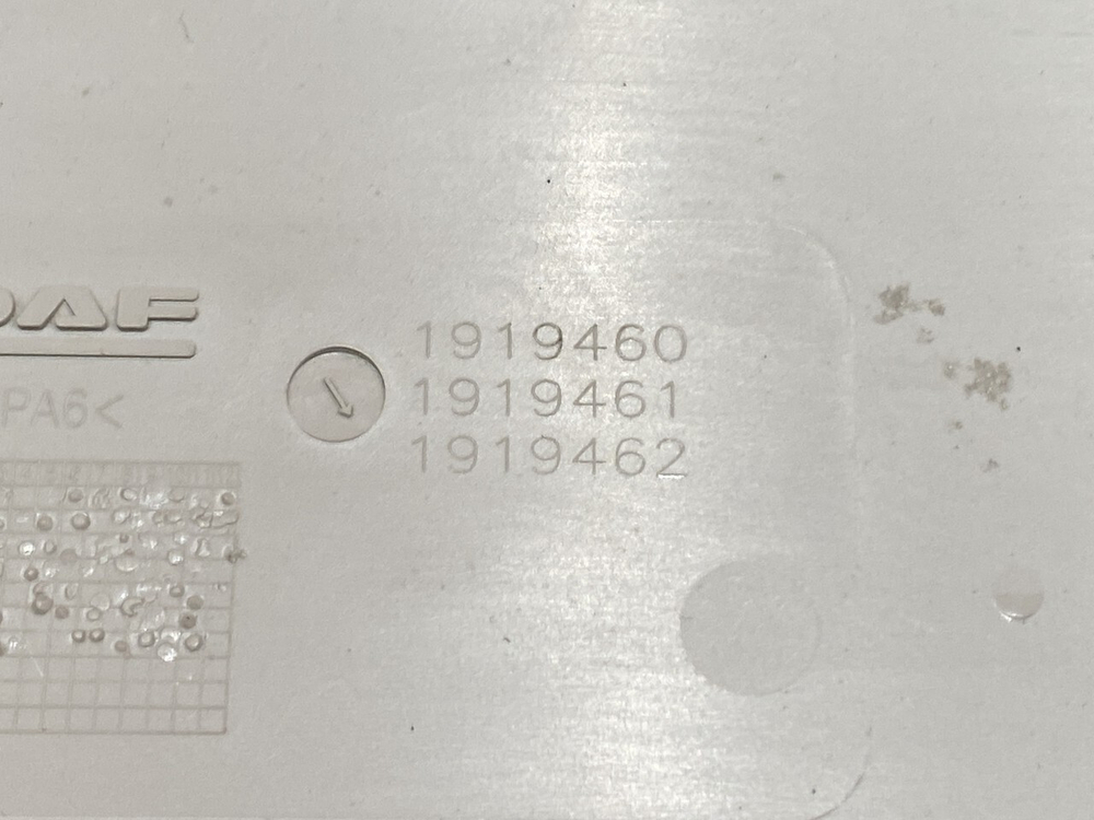 Накладка люка внутренняя 2020г