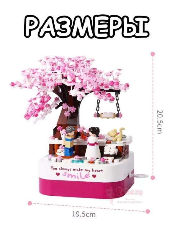 Конструктор 3Д Музыкальная шкатулка 3D Сакура
