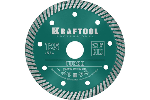 Диск алмазный отрезной турбо по бетону и кирпичу KRAFTOOL Turbo 125х22 мм 36682-125