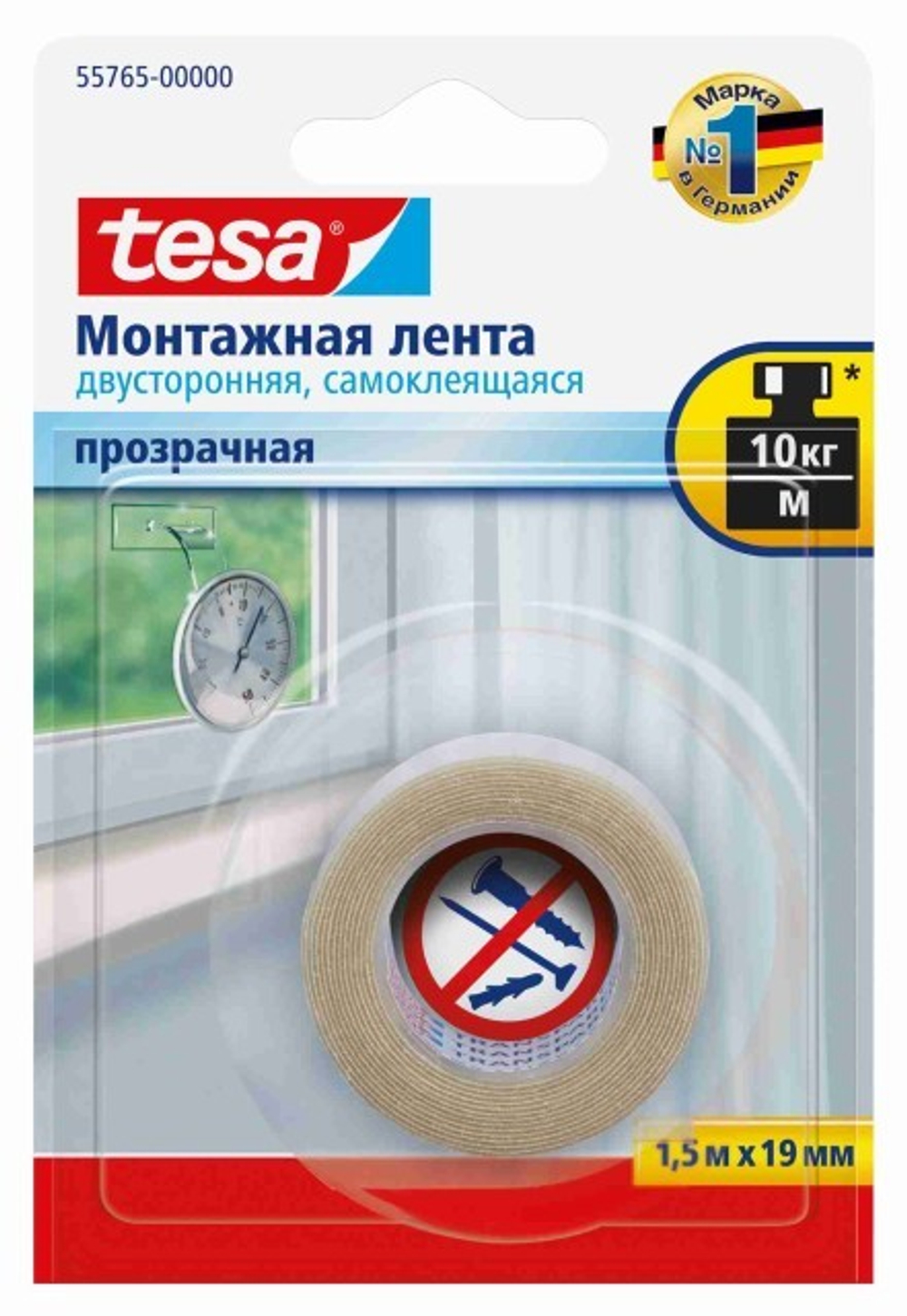 Лента двустор.тонкая прозрач.19х1,5 tesa