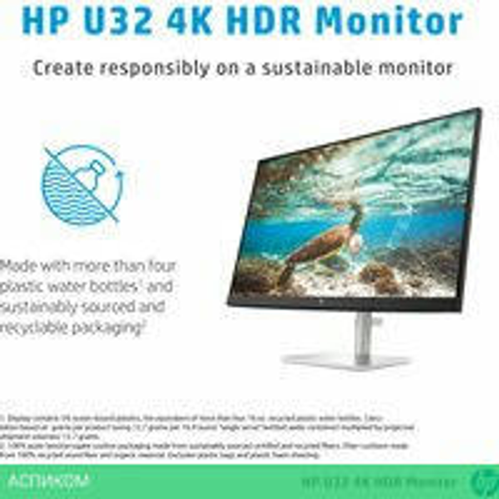 Монитор HP U32 4K HDR