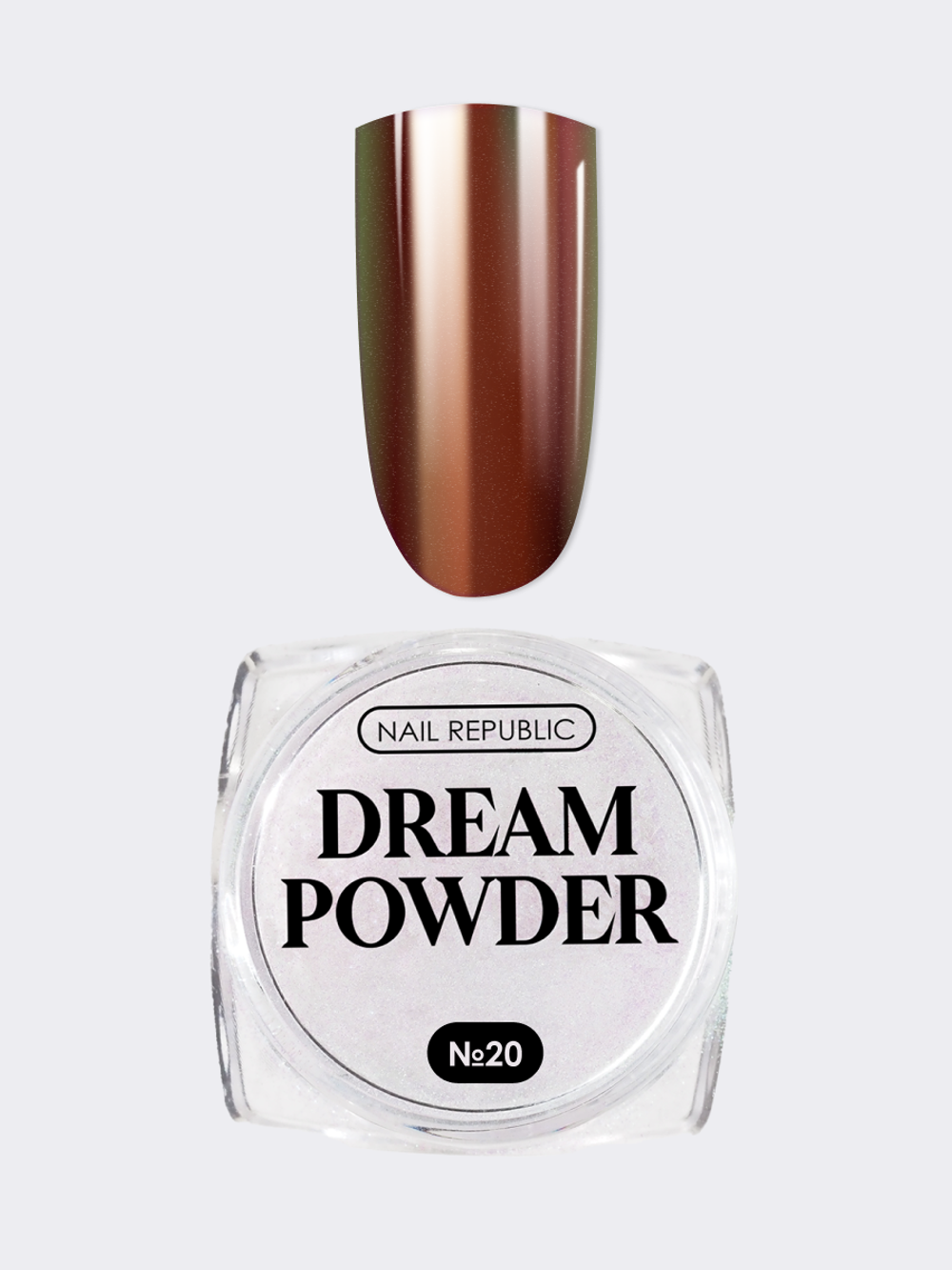 NR Dream Powder Втирка жемчужная единорог № 20, 0,2г