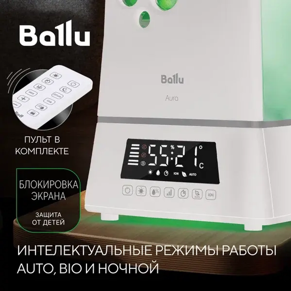 Увлажнитель воздуха BALLU UHB-1100