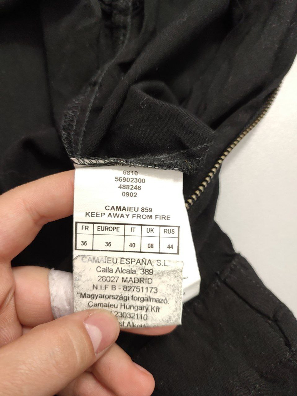 Комбинезон базовый 44 размер