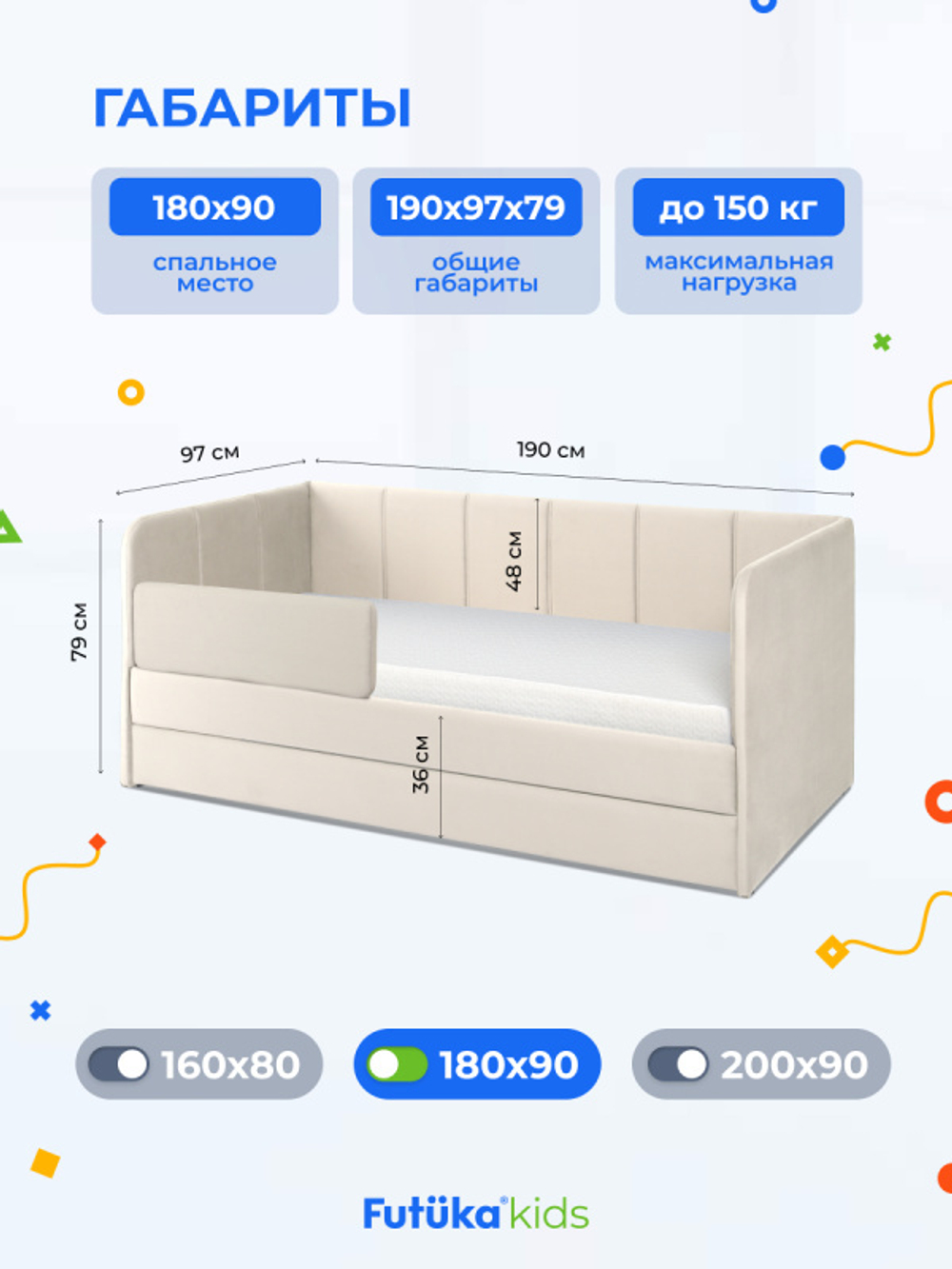 Диван - кровать 180х90 см Stitch ткань Микровелюр