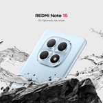 Смартфон Xiaomi Redmi Note 15 4G NFC 8 ГБ/256 ГБ голубой