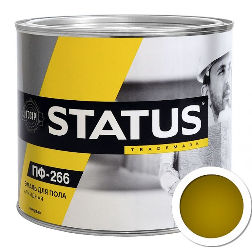 Эмаль ПФ-266 РАДУГА STATUS  желто-кор.  1,8кг