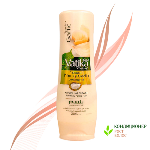 Кондиционер Dabur Vatika Чеснок для ломких и выпадающих волос, 200 мл