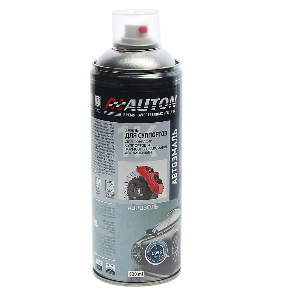 Краска для суппортов черная AUTON