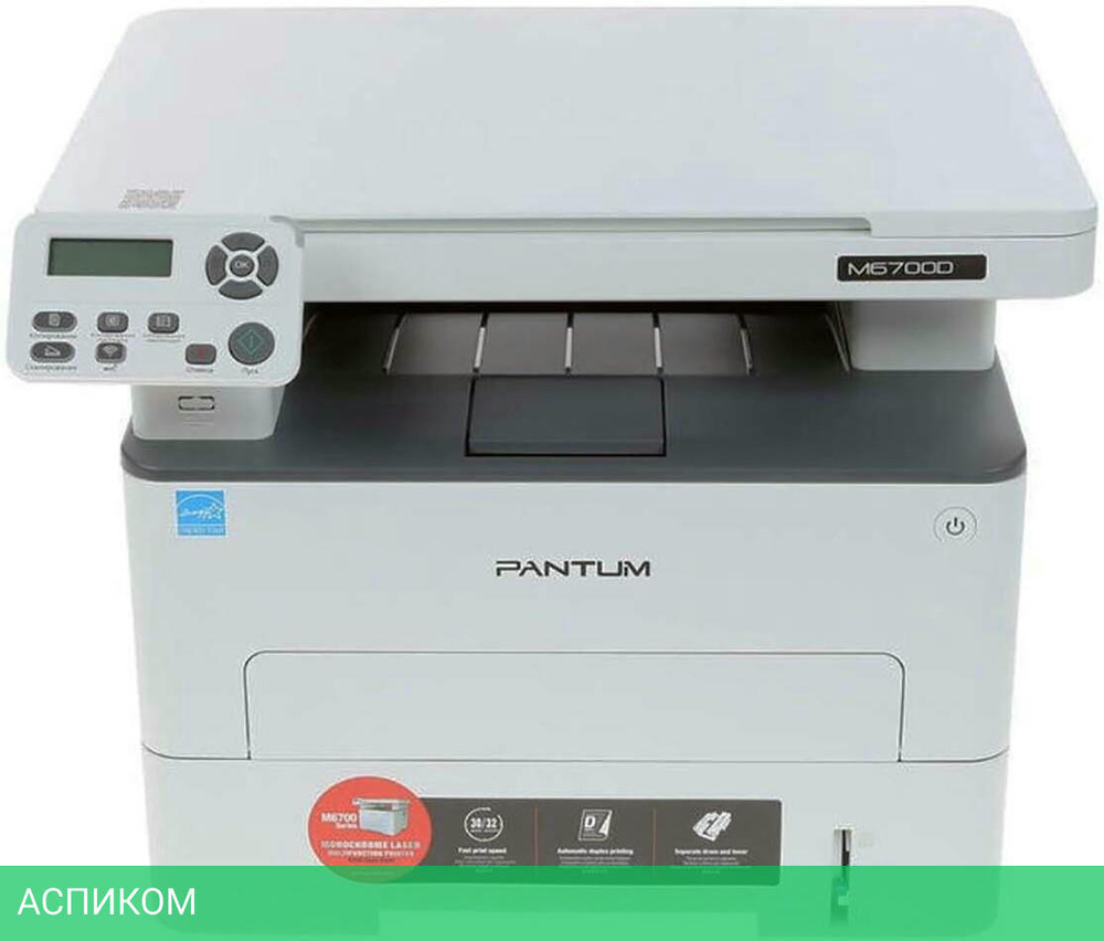 МФУ Pantum M6700D