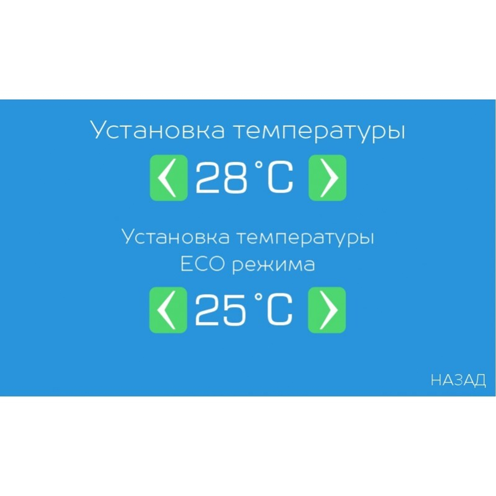 Панель управления многофункц-ная Спрут,(блок упр, сенс.дисплей встраиваем,датчик темпр+климата) 220В