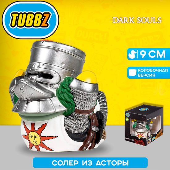 Фигурка-утка Tubbz Dark Souls Solaire of Astora (Box)