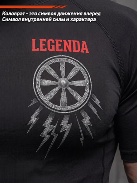 Рашгард с коротким рукавом LEGENDA Коловрат черный