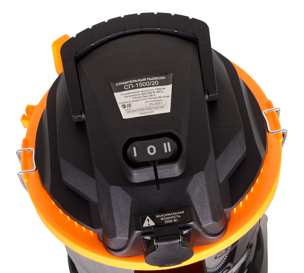 Строительный пылесос Вихрь СП-1500/20