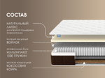 Матрас Димакс Мега Софт Хард