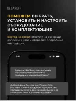 Устройство охлаждения, чиллер S&A CW-5200