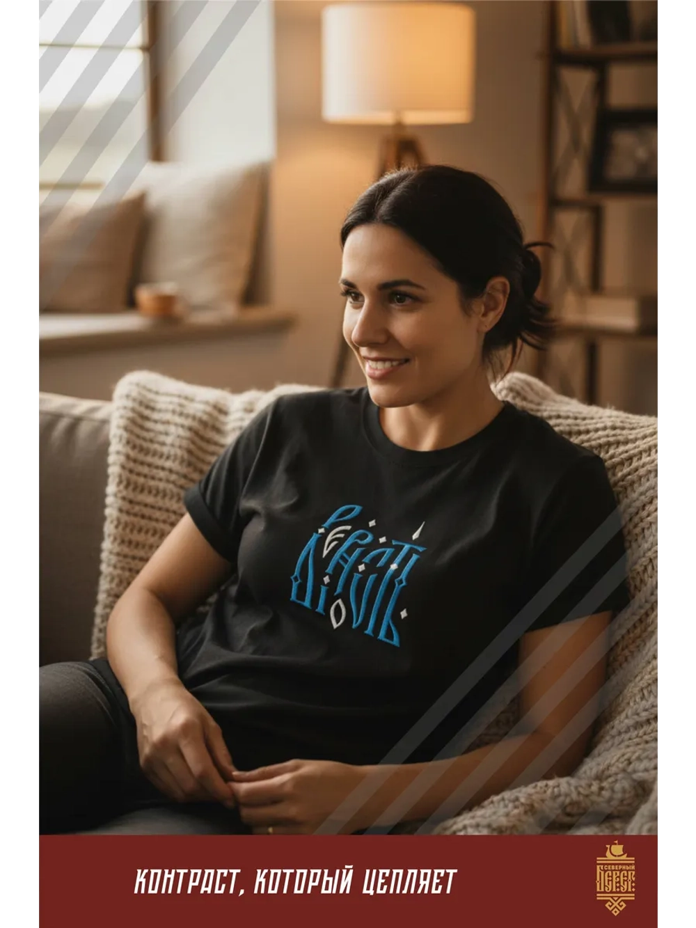 Футболка с вышивкой черная оверсайз Верность