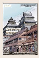 Комикс 47 ронинов