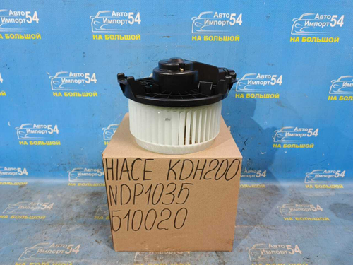 Моторчик печки TOYOTA HIACE 2005-2010
