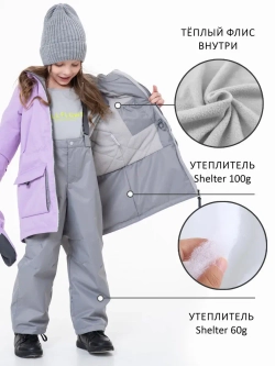 Комплект весна-осень TRIP NEW