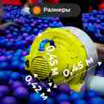 Портативная шаромойка для чистки и дезинфекции шаров QuickClean 15000 шаров/час