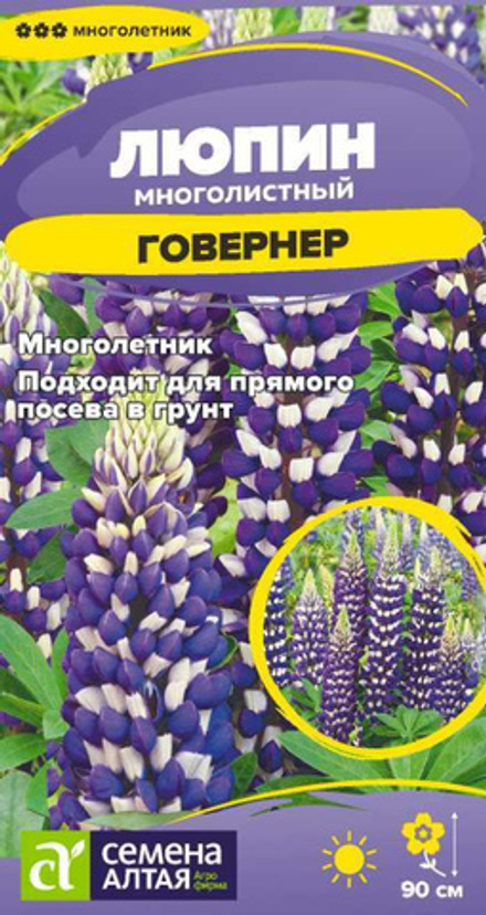 Люпин Говернер/Сем Алт/цп 0,3 гр