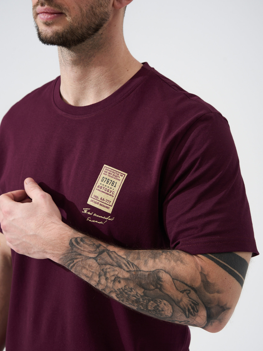 Пижама мужская "Счастливый билет"