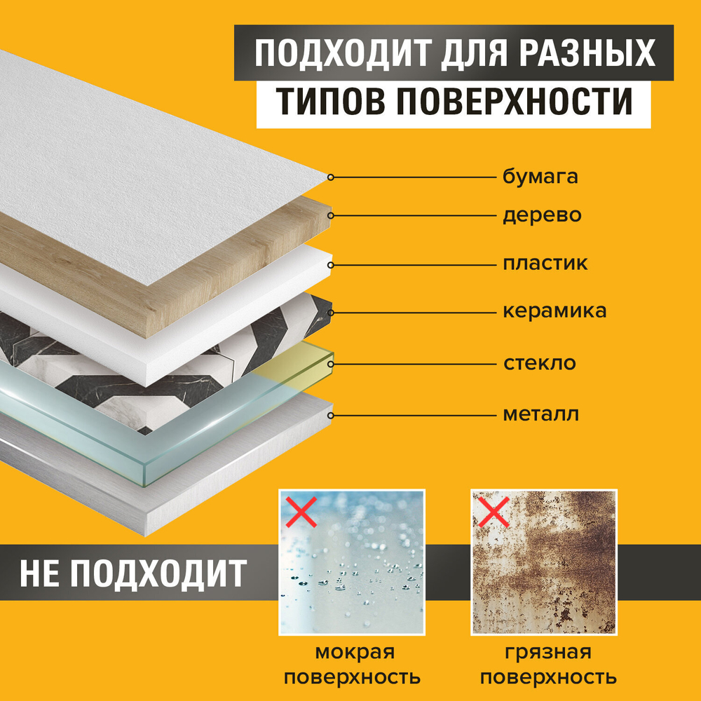 Клейкая МЕТАЛЛИЗИРОВАННАЯ лента 48 мм х 50 м полипропиленовая основа подвес BRAUBERG (6 штук в упаковке)