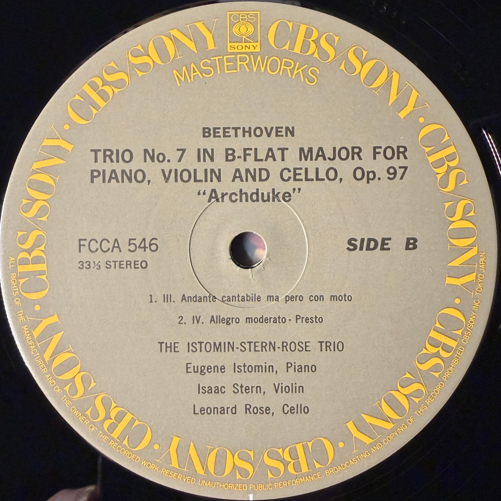 Виниловая пластинка Бетховен - Трио № 7 для фортепиано, скрипки и виолончели «Эрцгерцог» LP