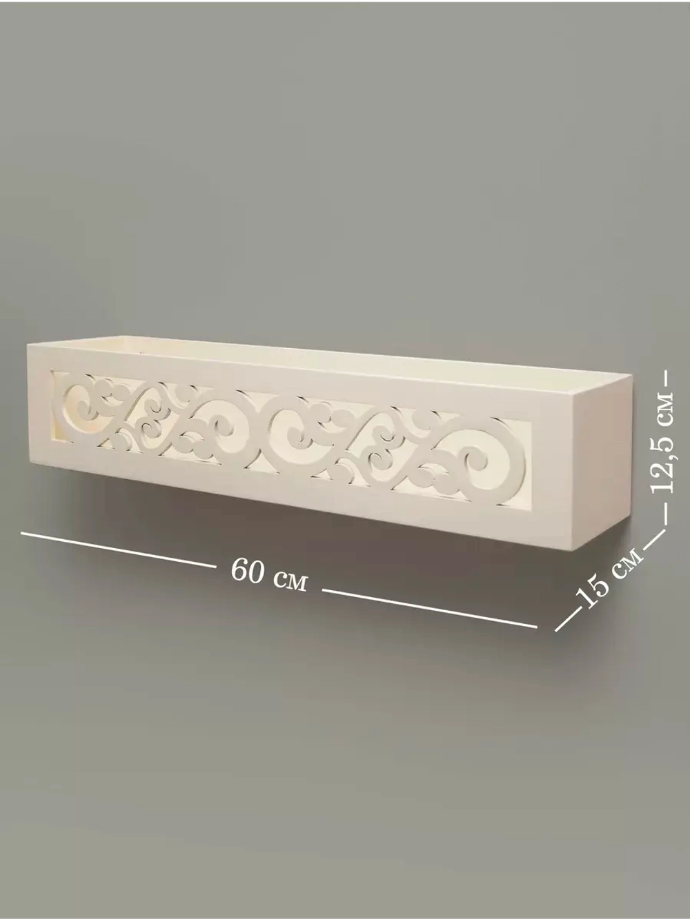 Полка настенная навесная 60 см