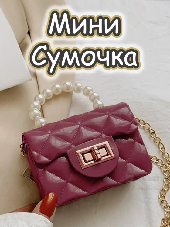 Сумка для девочки через плечо маленькая сумочка детская лето