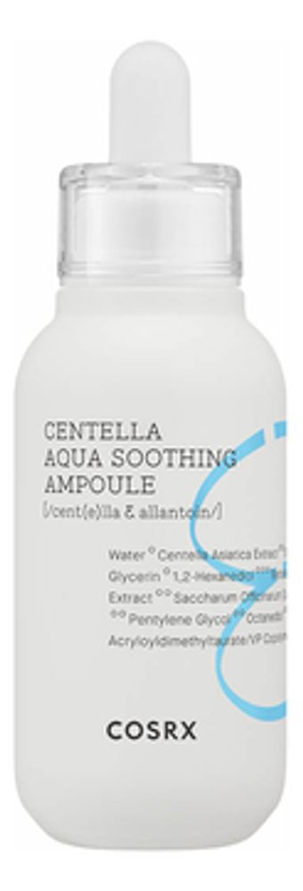 Сыворотка успокаивающая с экстрактом центеллы Cosrx Hydrium Centella Aqua Soothing Ampoule, 40 мл