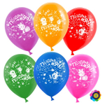 Воздушные шары Волна Веселья с рисунком Три кота, 25 шт. размер 12" #711206