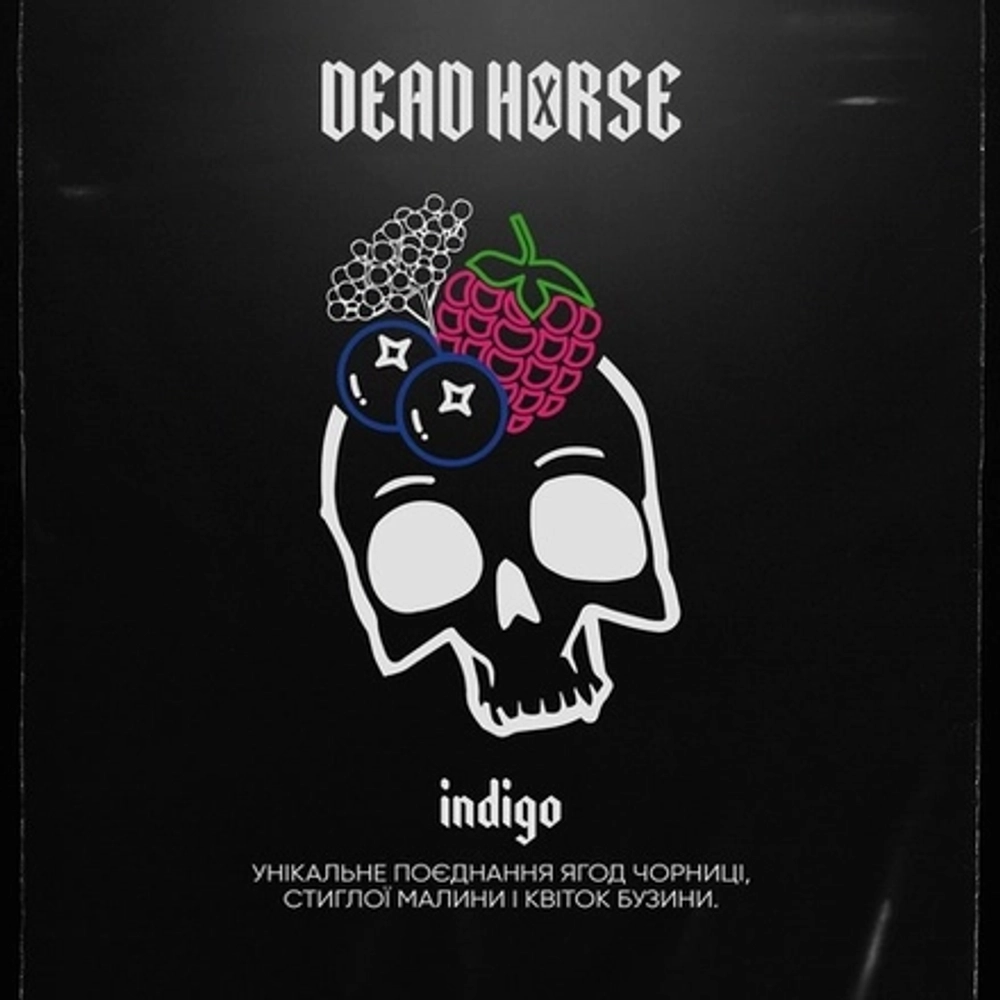 Dead Horse - Indigo (100г)