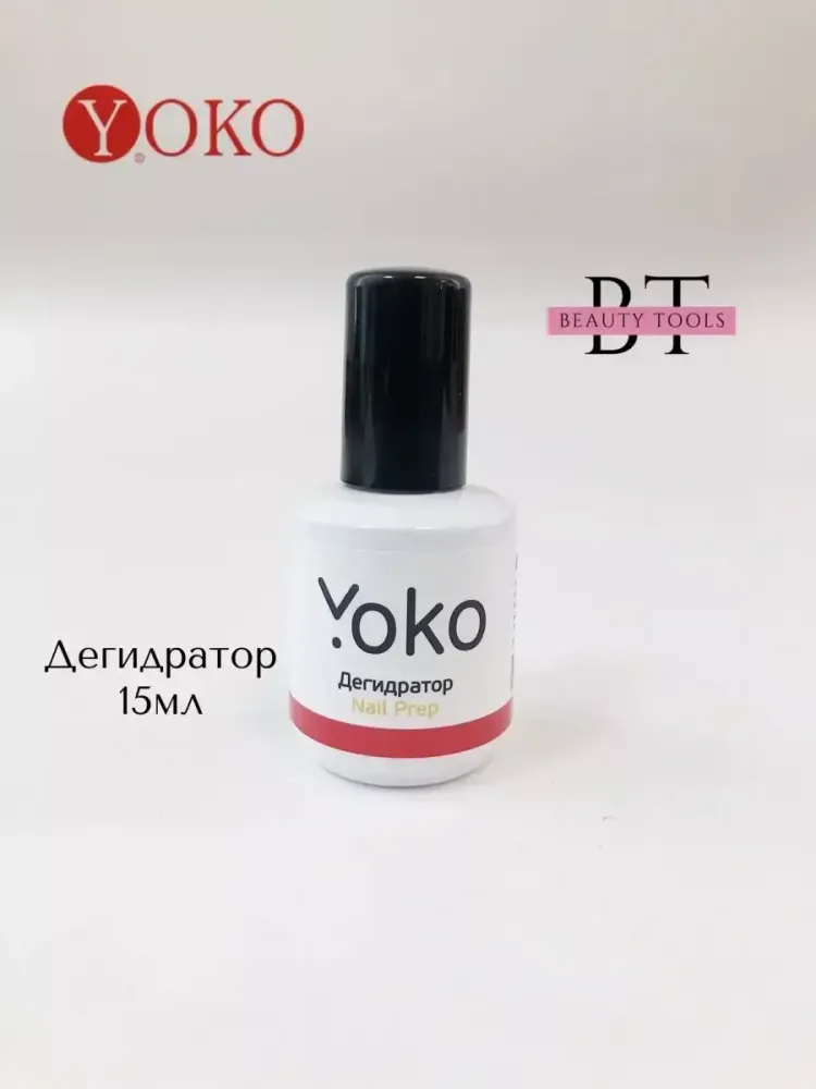 Дегидратор Йоко 15 мл. Артикул Y DG 15
