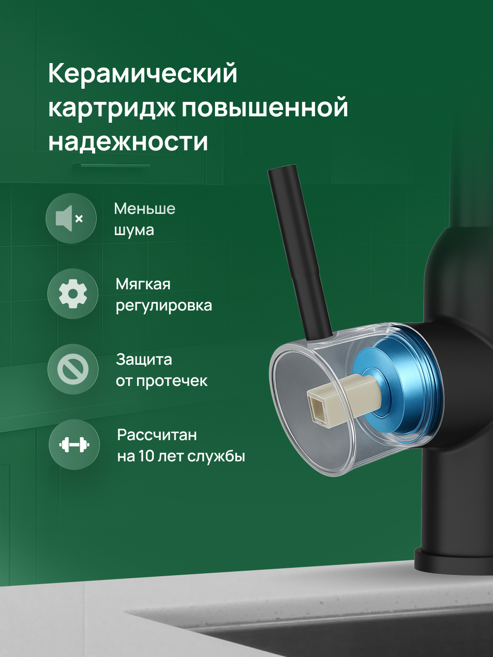 Смеситель для кухни Domaci Ливорно D8649BK черный матовый