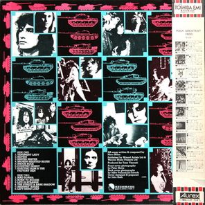 T. Rex / Tanx (LP)