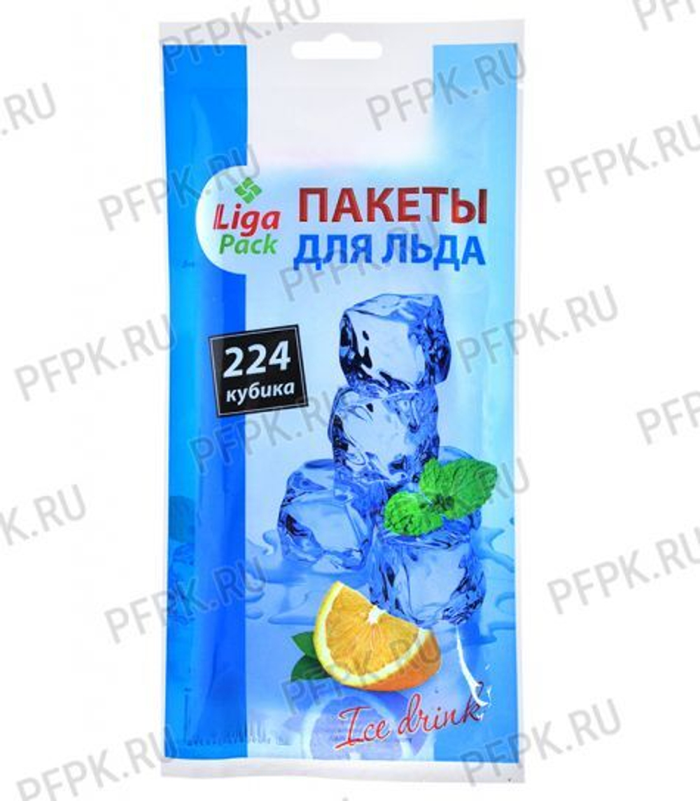 Пакеты для льда Liga-pack ( на 224 кубика) (21224)