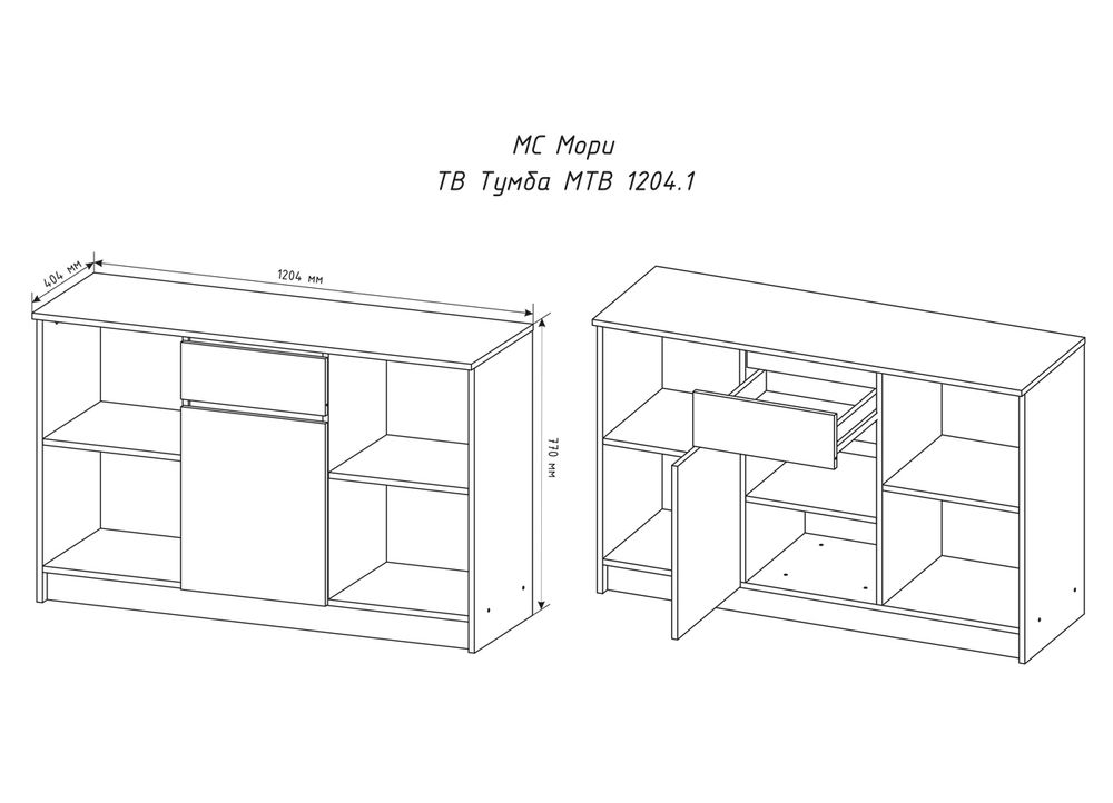 МС Мори Тумба под ТВ МТВ 1204.1