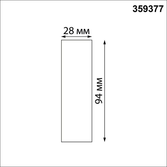 Коннектор прямой Novotech Konst Glat 359377