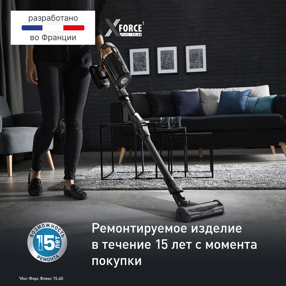 Беспроводной пылесос Tefal X-Force Flex 15.60 TY99G1WO
