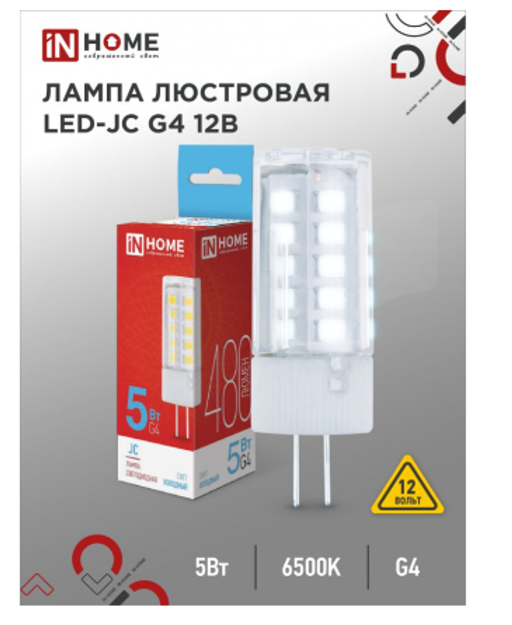 315_ ASD/InHome лампа св/д VC JC G4 12V 5W(480lm) 6500К 6K 50x16 (без пульсации) 6106, ш/к 4690612036106