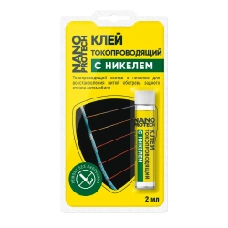 Коврики салонные JD102-17 KING JD102-17