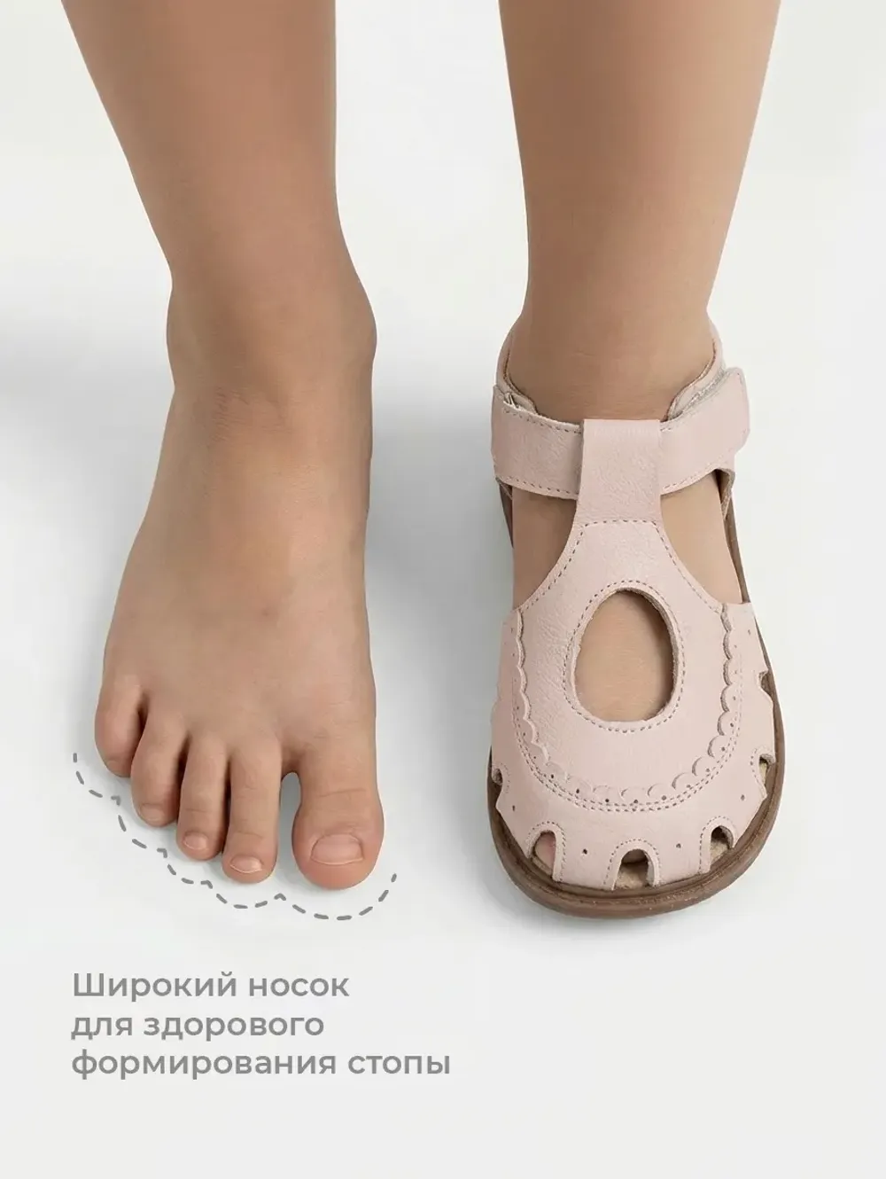 Сандалии "Роза" на застежке