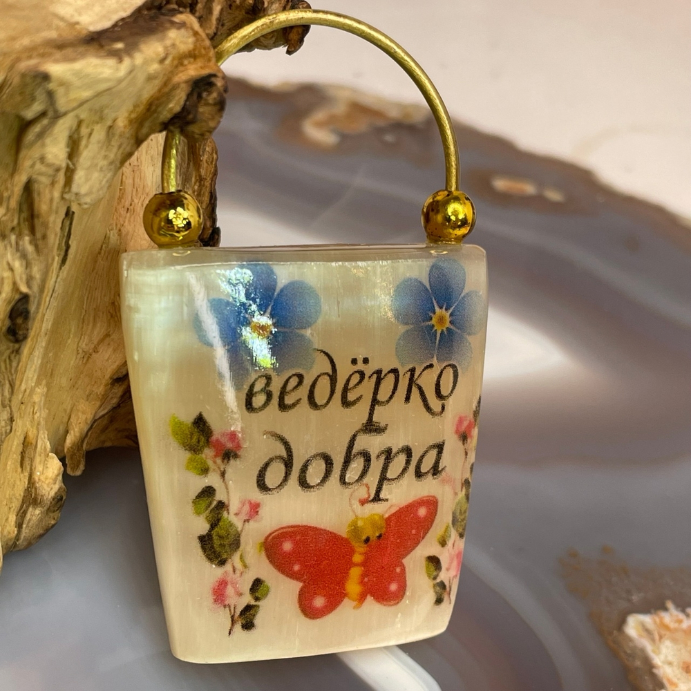 17937 магнит селенит ведерко добра